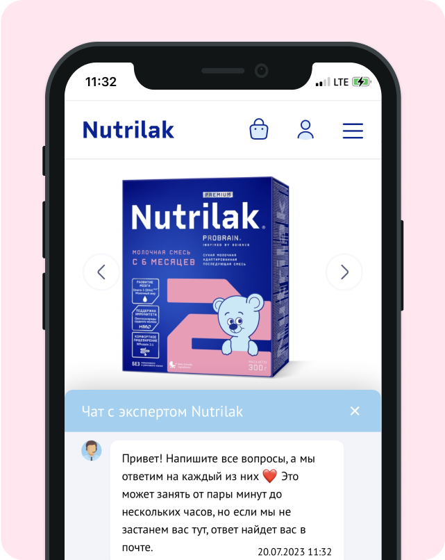 Возможность получить ответ о продукции прямо на сайте