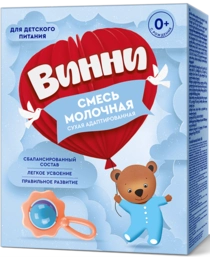 Винни балалар сүт қоспасы