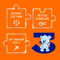  Nutrilak 3 Балаларға арналған құрғақ сүт сусыны