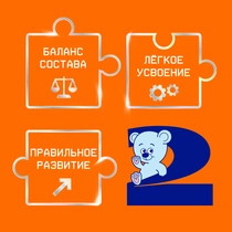 Nutrilak 2 балаларға арналған бейімделген балалар қоспасы