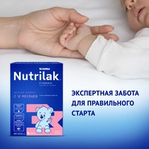  Nutrilak Premium 3 балаларға арналған дайын қоспа