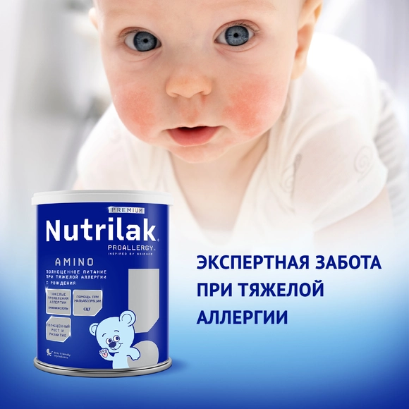 Детская аминокислотная смесь Nutrilak Premium Амино, 400г