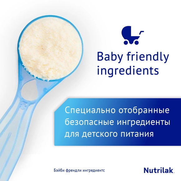  Nutrilak Premium Сүтқышқылды
