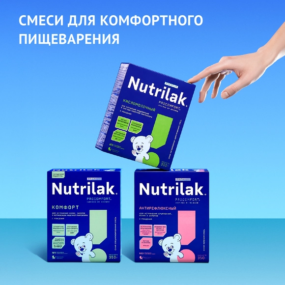  Nutrilak Premium Сүтқышқылды
