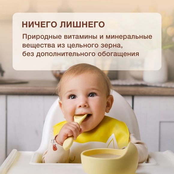 Каша для детей Nutrilak безмолочная рисовая