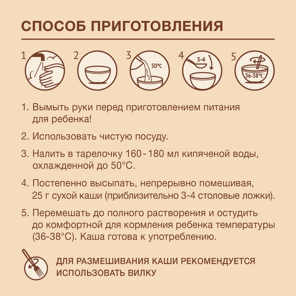 Каша для детей Nutrilak безмолочная рисовая
