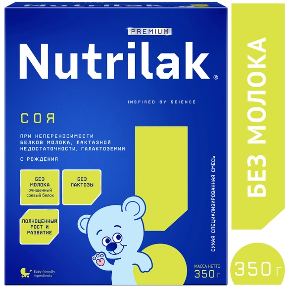 Детская соевая смесь Nutrilak Premium Соя, 350г