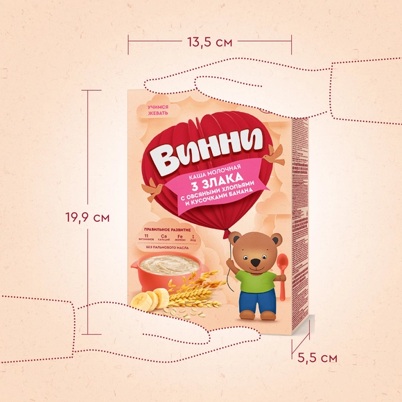 Молочная каша для детей Винни 3 злака с овсяными хлопьями и кусочками банана