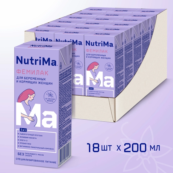 Готовый напиток для беременных и кормящих женщин Nutrima Фемилак, 18 штук