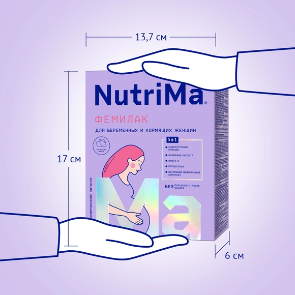 Питание для беременных и кормящих Nutrima Фемилак