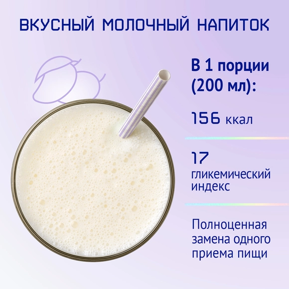 Питание для беременных и кормящих Nutrima Фемилак