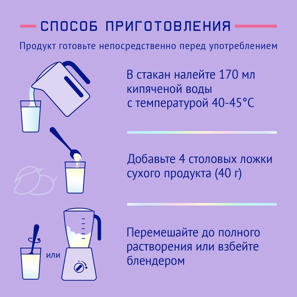 Питание для беременных и кормящих Nutrima Фемилак