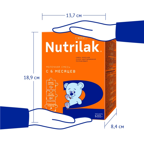 Детская молочная смесь Nutrilak 2, 600г