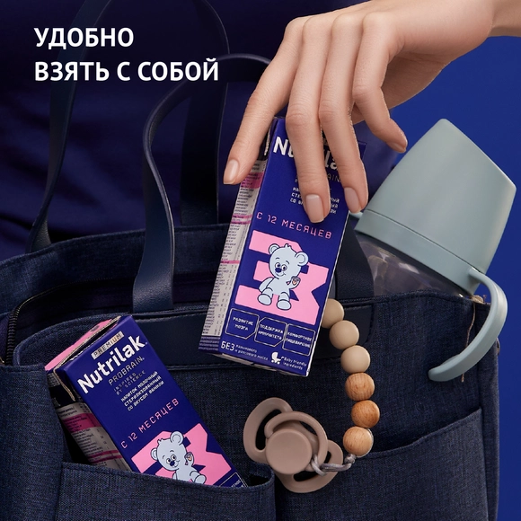 Nutrilak Premium 3, готовая смесь