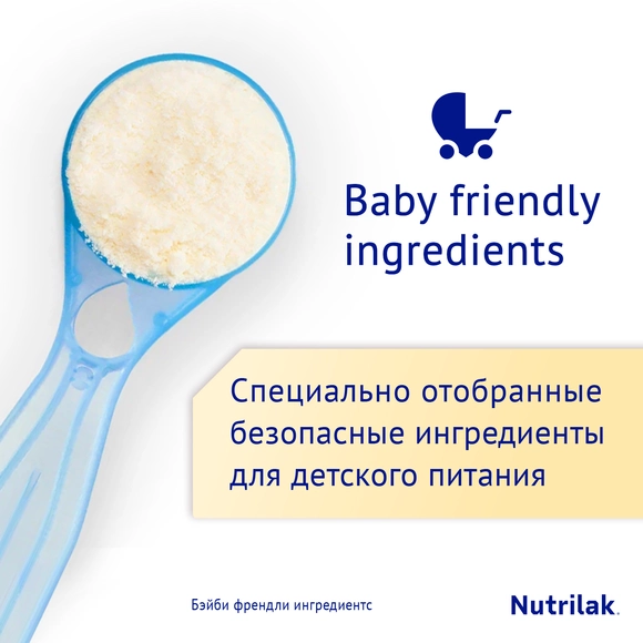 Детская молочная смесь Nutrilak Premium 2 на козьем молоке, 600г