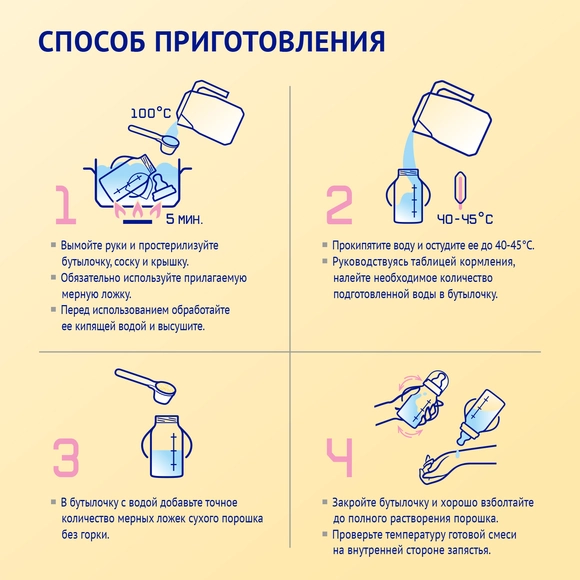 Детский молочный напиток Nutrilak Premium 3 на козьем молоке, 600г