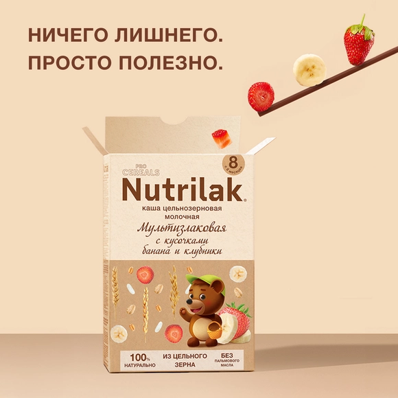 Детская каша молочная цельнозерновая Nutrilak мультизлаковая с кусочками банана и клубники 