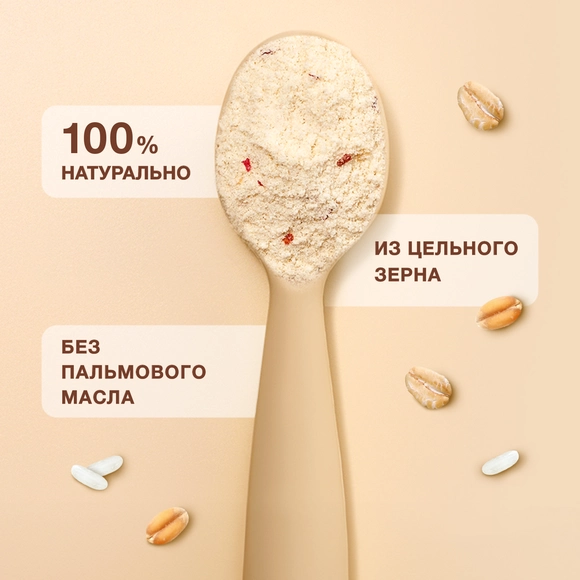 Детская каша молочная цельнозерновая Nutrilak мультизлаковая с кусочками банана и клубники 