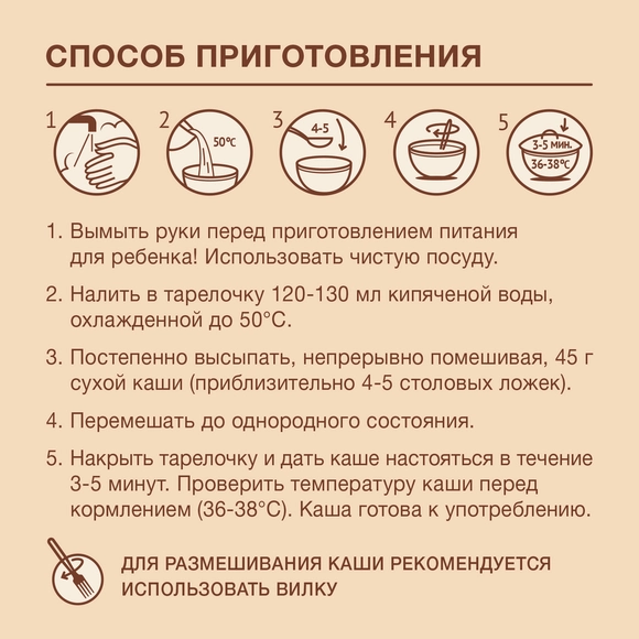 Детская каша молочная цельнозерновая Nutrilak мультизлаковая с кусочками банана и клубники 