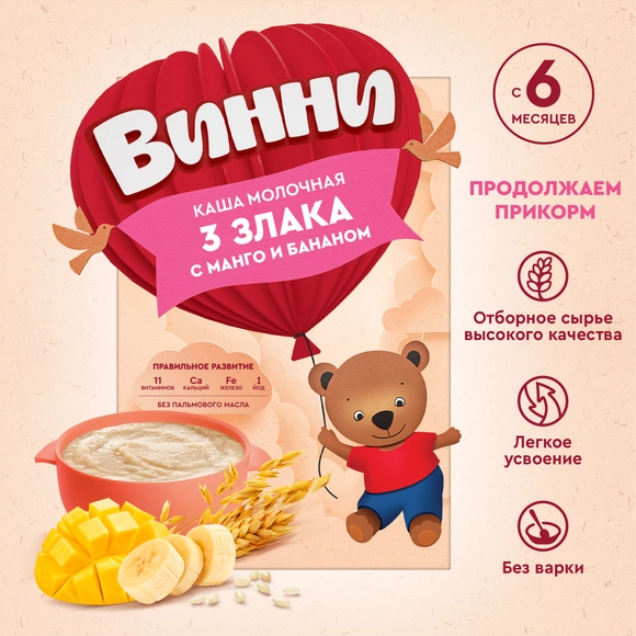 Молочная детская каша 3 злака с манго и бананом Винни