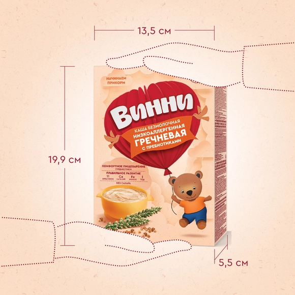 Безмолочная гречневая каша для ребёнка Винни